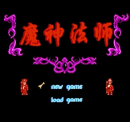 Title Screen